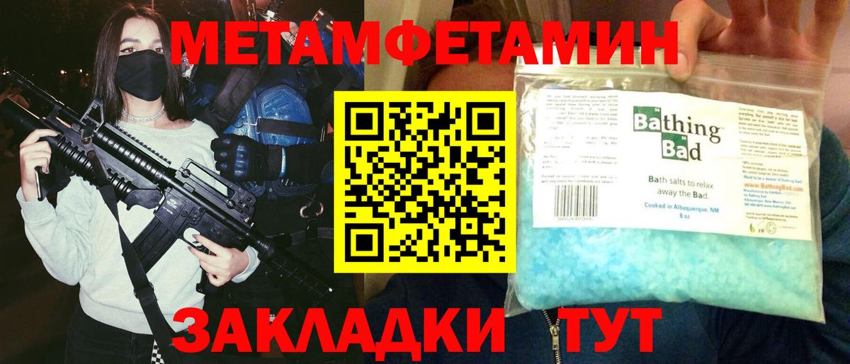 АМФЕТАМИН  Амфетамин VHQ  Вход с VPN  Amphetamine  Канаш 