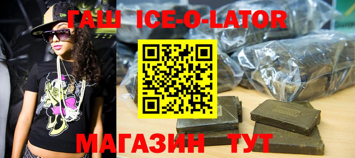 Гашиш hashish  Вход с VPN  Гашиш  Канаш  ГАШ AMNESIA HAZE 