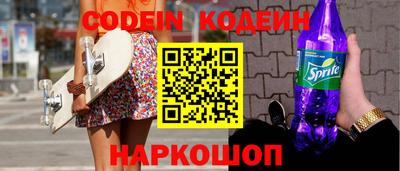 соль ск Берёзовский