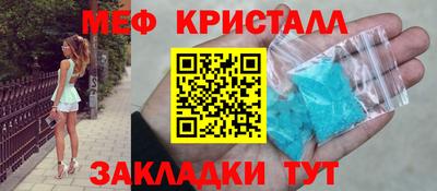 экстази Бийск