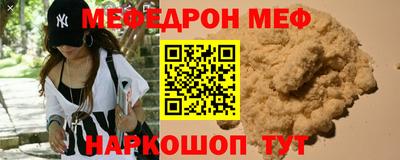 экстази Бийск