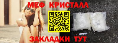 соль ск Берёзовский