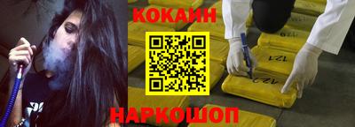 экстази Бийск