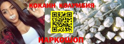 твердый Беслан