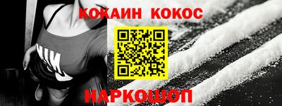 соль ск Берёзовский