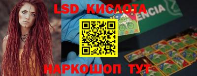 экстази Бийск