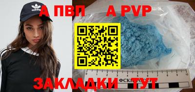 твердый Беслан