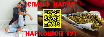 соль ск Берёзовский