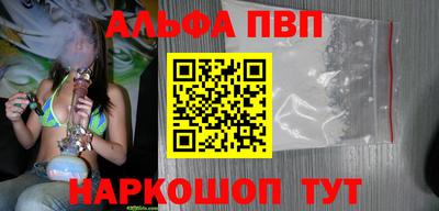 экстази Бийск