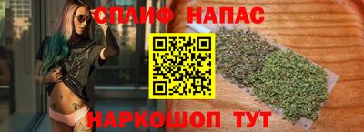 соль ск Берёзовский