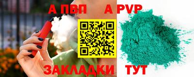 твердый Беслан
