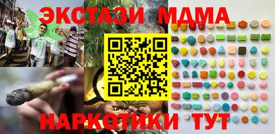 соль ск Берёзовский