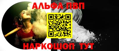 экстази Бийск