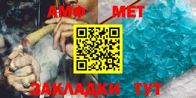 твердый Беслан