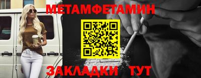 соль ск Берёзовский