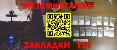 соль ск Берёзовский