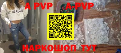 экстази Бийск