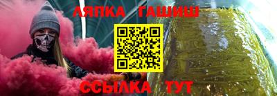 твердый Беслан
