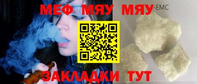 твердый Беслан