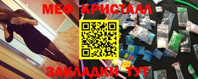 твердый Беслан