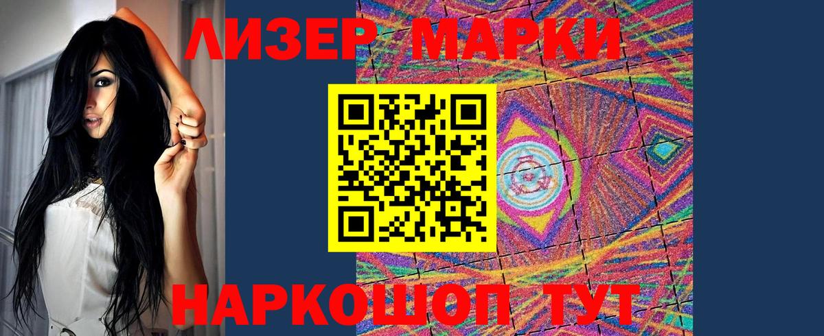 Канаш  Лсд 25 экстази  ЛСД экстази ecstasy  Вход с VPN  ЛСД экстази ecstasy 