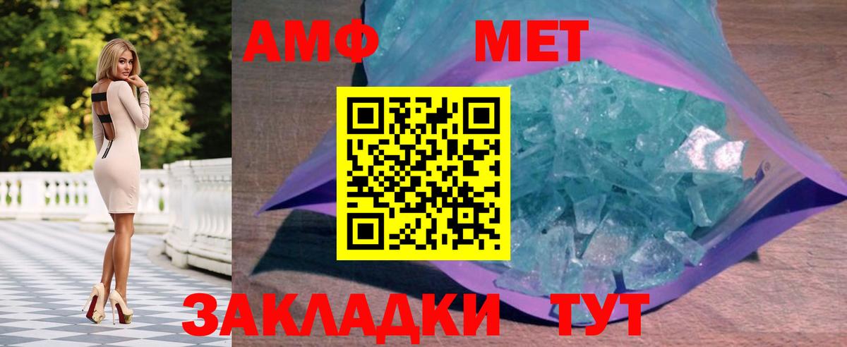 Канаш  Метамфетамин пудра  Вход с VPN 