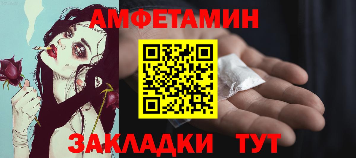 Первитин пудра Канаш