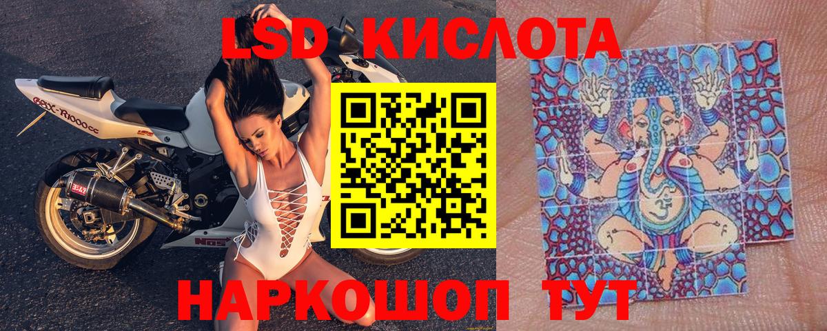 Марки NBOMe 1500мкг  Марки N-bome  Канаш  Вход с VPN  Марки NBOMe 1500мкг 