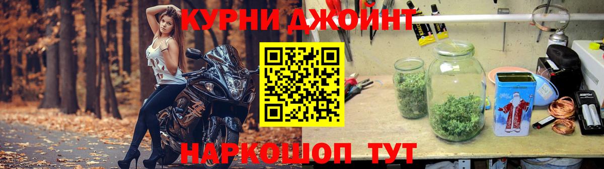 Бошки марихуана VHQ  Марихуана Bruce Banner  Вход с VPN  Канаш  Каннабис MAZAR 